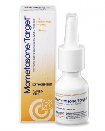 Mometasone / Target® Nasal spray sus