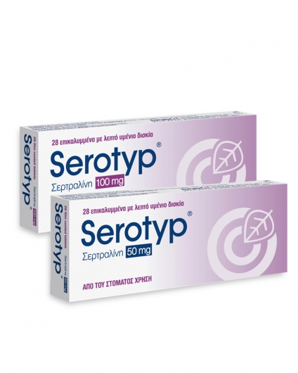 Serotyp®film-coated tablets