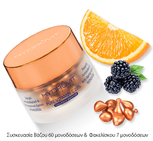Vitamin C