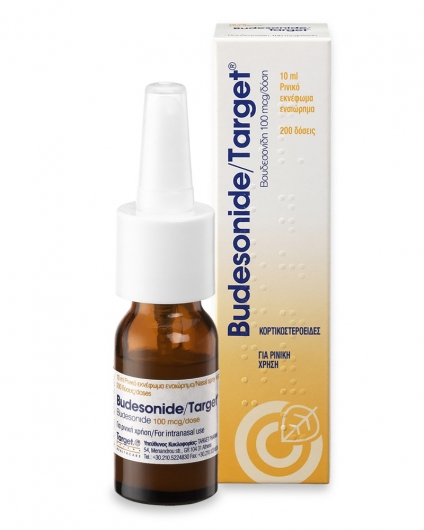 Budesonide / Target® Nasal Spray